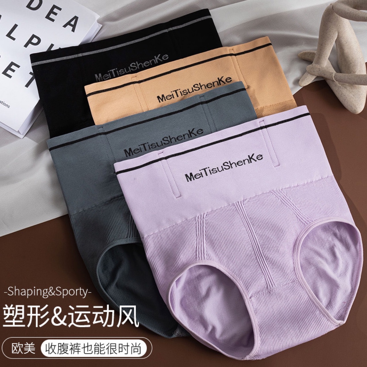 Strong belly-retracting pants for small belly underwear for women with high waist belly-retracting hip-retracting pants for waist-retracting belly-slimming body shape beauty pants for summer