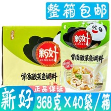 ºùǜ~368g*40΢ω~ɺȜˬ~