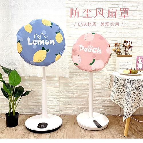 Fan Cover Hand Protection Net for Children, Household General Use Portable Fan Dustproof Safety Protection Net