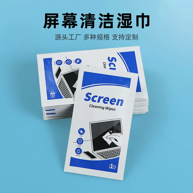 工厂批发手机屏幕湿巾数码屏幕眼镜清洁擦拭纸手机贴膜清洁湿巾