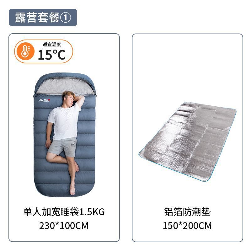 [1.5kg 플러스 사이즈 침낭] 그레이 + 방습 패드