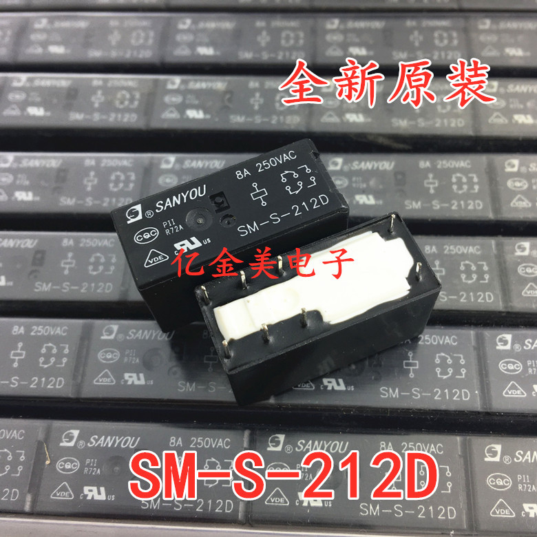 SM-S-212D  12VDC 原装 8脚转换 8A DC12V 继电器