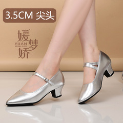 2024 New Soft Leather Soft Sole Square Dance Shoes for Women, Medium Heel, Cowhide Sole Dance Shoes for Adults, Durable Dance Shoes