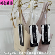 Cocky&nbsp;Kiss�o����Ů�����l������-0033������Ƥ�ӟo�ߴa����Ů��