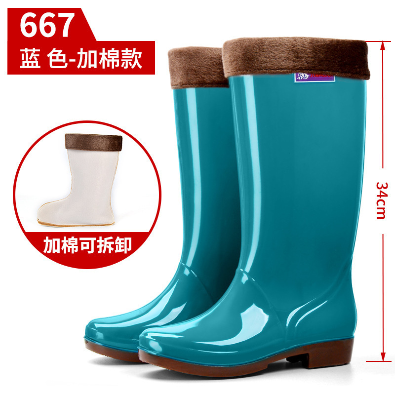 667 블루 코튼 스타일