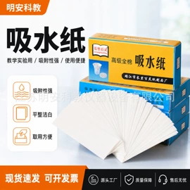 教学演示用品;其他展示用品;其他耗材