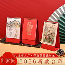 2026�R��̨�v����С�����F�h���ֵ����[���W��Ӌ�����՚v���l