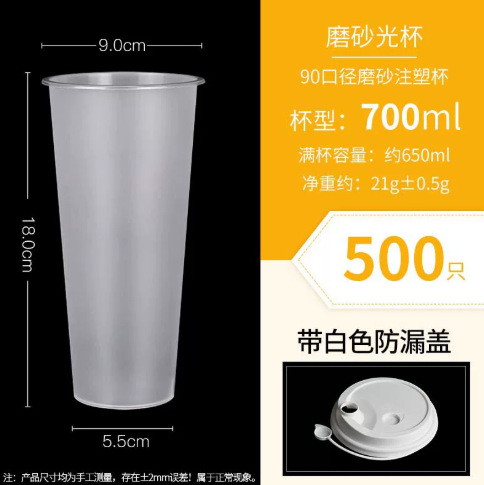 Vasos Desechables de Plástico 90mm PP Resistente a Altas Temperaturas con Tapa para Bebidas image 30