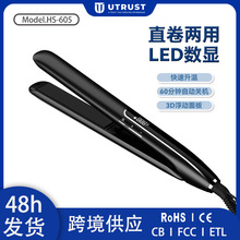 UTRUST�羳��Ʒ��ֱ2��1������PTC��������а�ֱ����