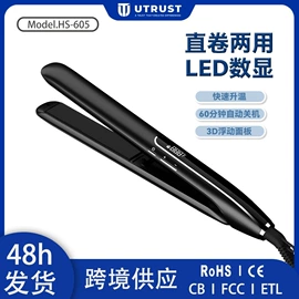 脱毛/剃毛器;理发器;卷发/直发器