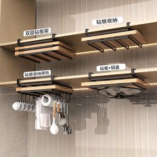 Chopping Board Rack Wall-mounted Cabinet Hanging Pot Cover Rack Kitchen Multifunctional Storage Rack Punch-free Cutting Board Storage Rack