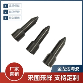 电子陶瓷材料;陶瓷加工