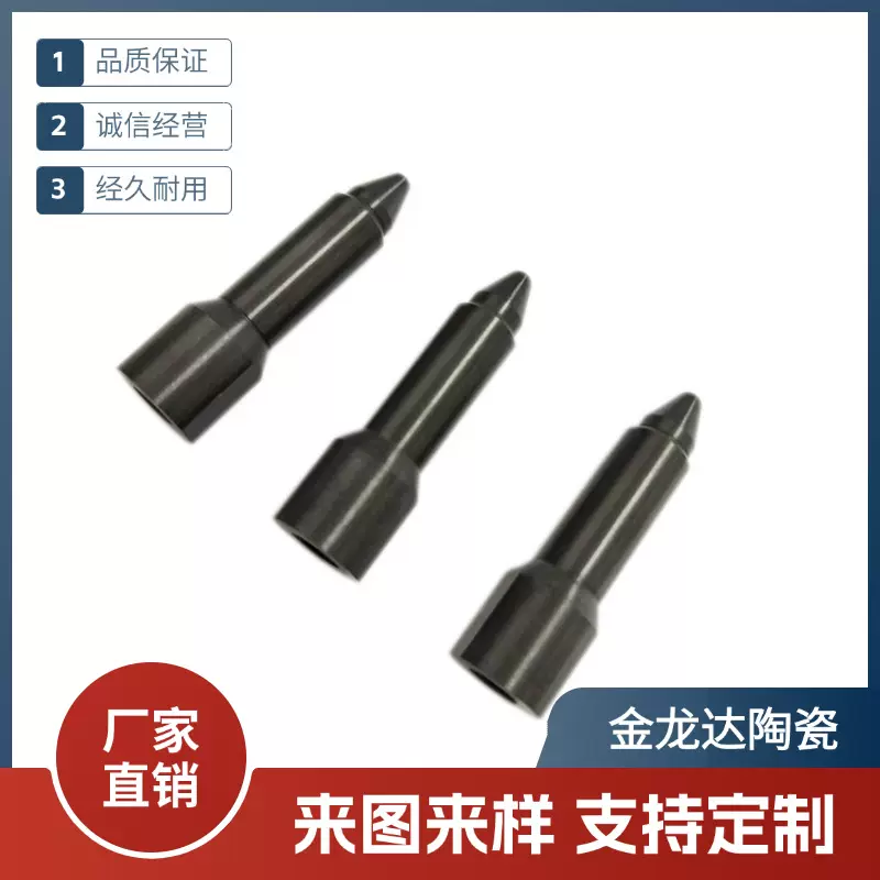 耐高温耐磨源头工厂氮化硅陶瓷结构件高硬度耐磨氮化硅螺母定位销