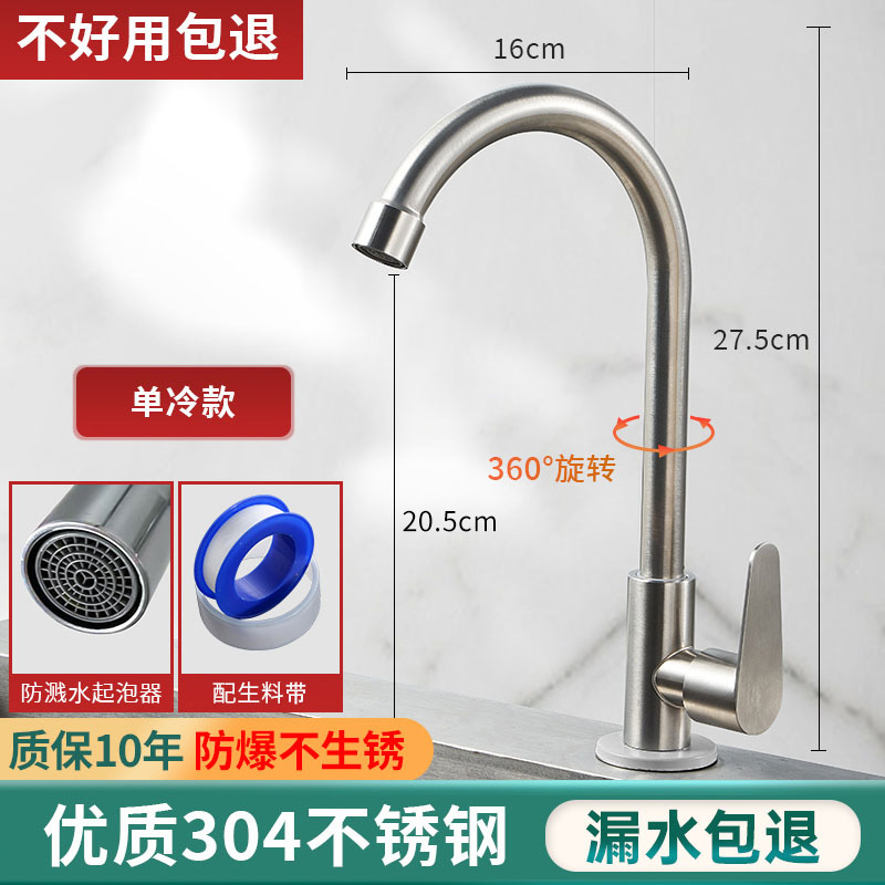 Grifos de cocina de acero inoxidable de agua caliente y fría, lavabo a prueba de salpicaduras, lavabos fríos, lavabos de platos