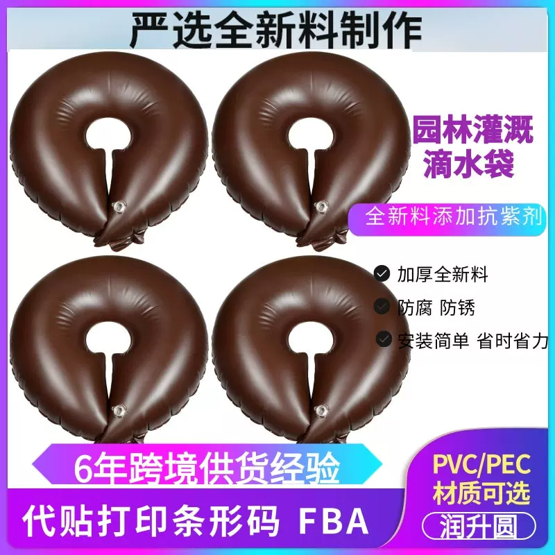 跨境热卖20加仑园林灌溉滴水袋 PVC环形浇树袋 圆形滴灌袋缓释袋