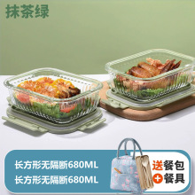 新款竖纹玻璃饭盒可微波炉加热专用碗家用收纳保鲜盒上班族便当盒