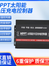 �Sֱ�N늄�܇̫��ܿ�����48V60V72V MPPT������늹���l���݆܇