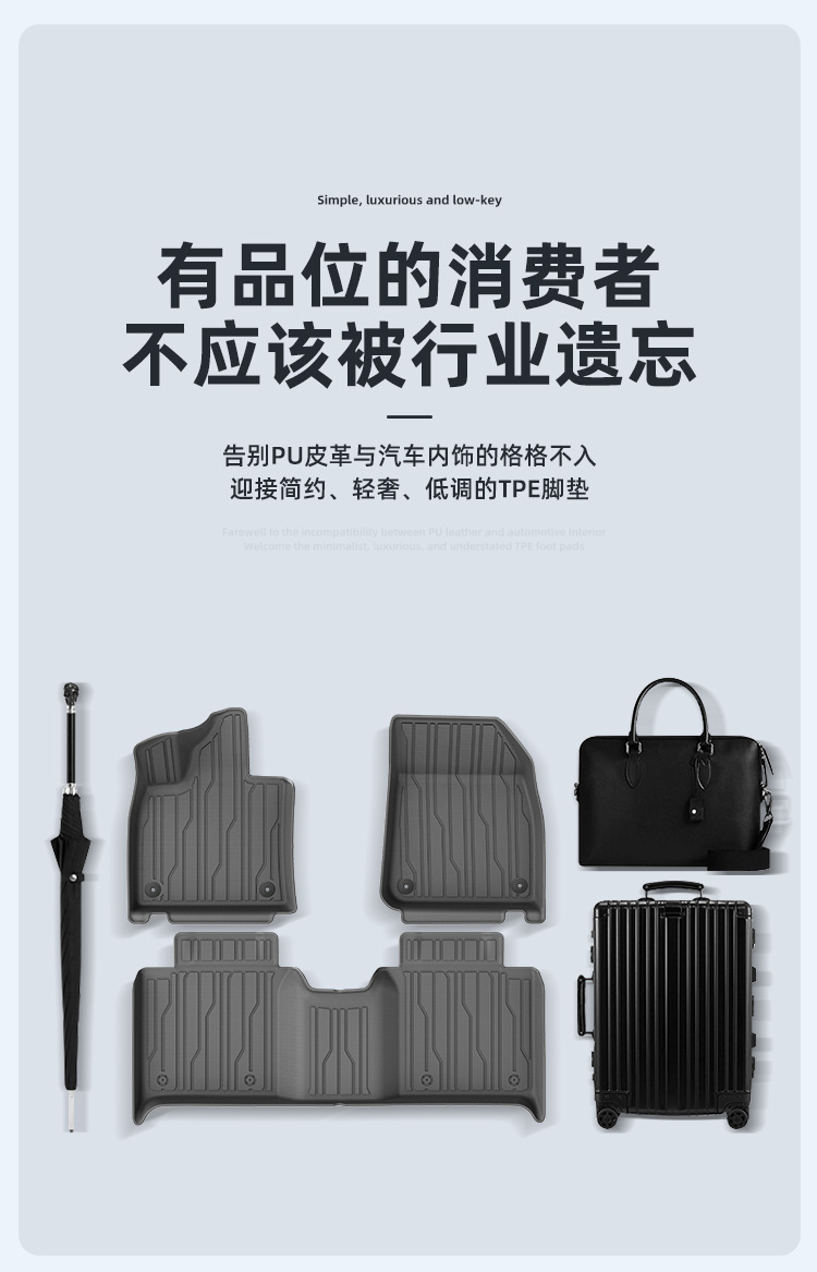 Suitable for 25-26 Models of Lynk & Co 10 Em-P Car Floor Mats, Dirt-Resistant, Special-Purpose Tpe Floor Mats and Trunk Mats