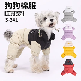 狗狗牵引;狗狗服装;猫猫牵引