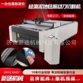 皮革加工;激光切割机;打样机