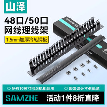 ɽ��������24�n48�ڙC���W�����������ܾ��|������19�繤�̼��Ӻ�