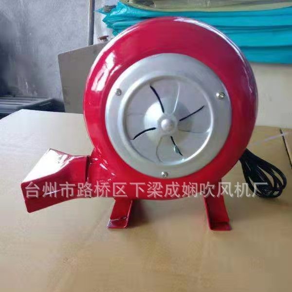工厂直销小型家用出口鼓风机40W带方嘴带开关按钮离心鼓风机批发