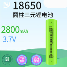 18650-2800mAh�늳� 18650�늳�  �ߵؙC���늳� �C�����늳�
