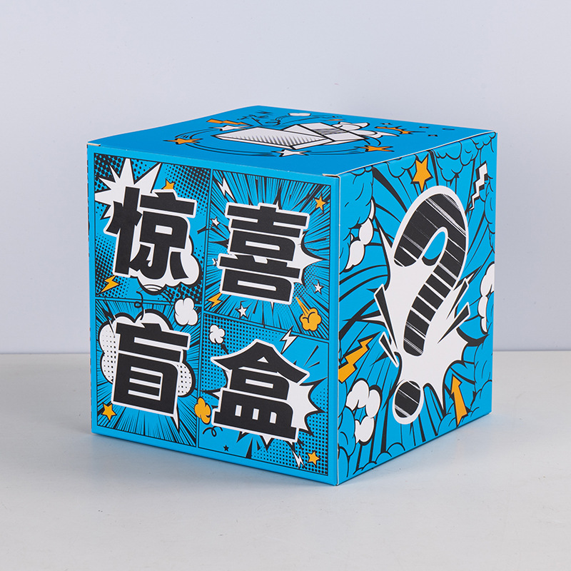 Caja ciega de la suerte, caja vacía, caja vacía al por mayor, caja ciega vacía creativa, caja vacía, actividades sorpresa festivas, regalos para niños