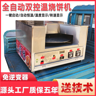 ȫ�Ԅ��p�؜؟�t�� ������ɟ�C�[�����ß�Cȫ�Ԅ��D�t