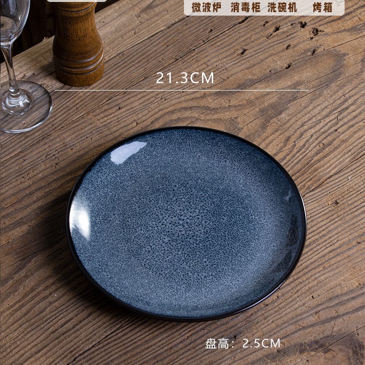 스타 8 "플랫 플레이트-정품