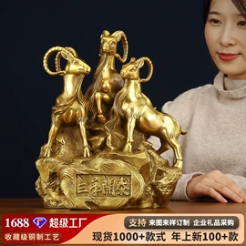 金属工艺品;佛像/神像;香炉