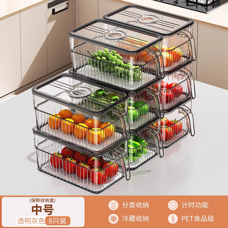 Caja de almacenamiento de refrigerador Caja de almacenamiento Caja de acabado Caja de congelación especial de grado alimenticio Caja de almacenamiento de verduras y huevos de cocina