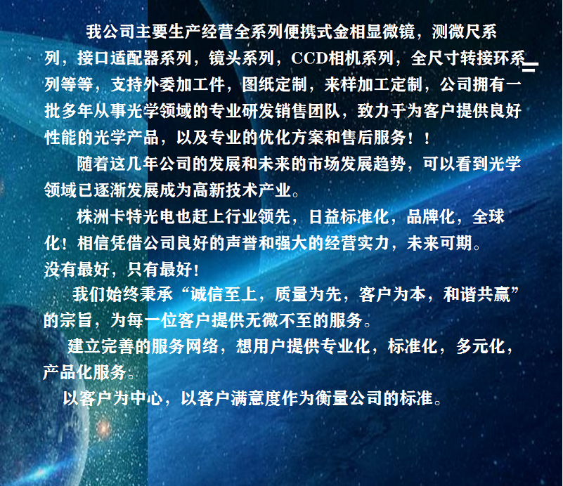 主营业务.png