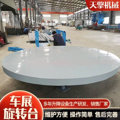 Remote Control Rotating Stage, 4S Store – Avtomobil fırlanan platformaları