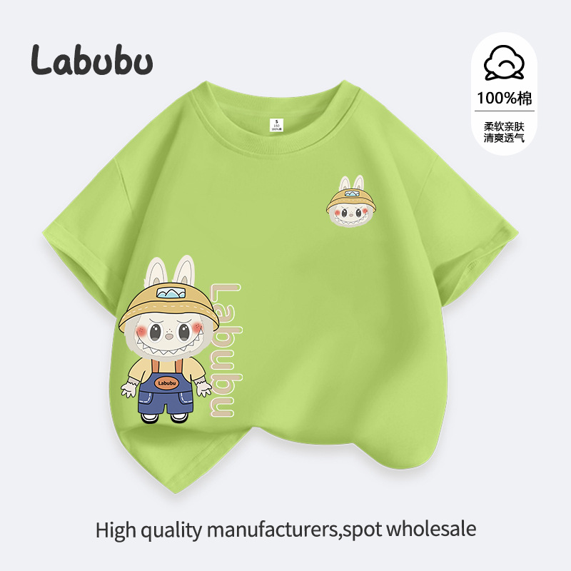 후르츠 그린 래브 14