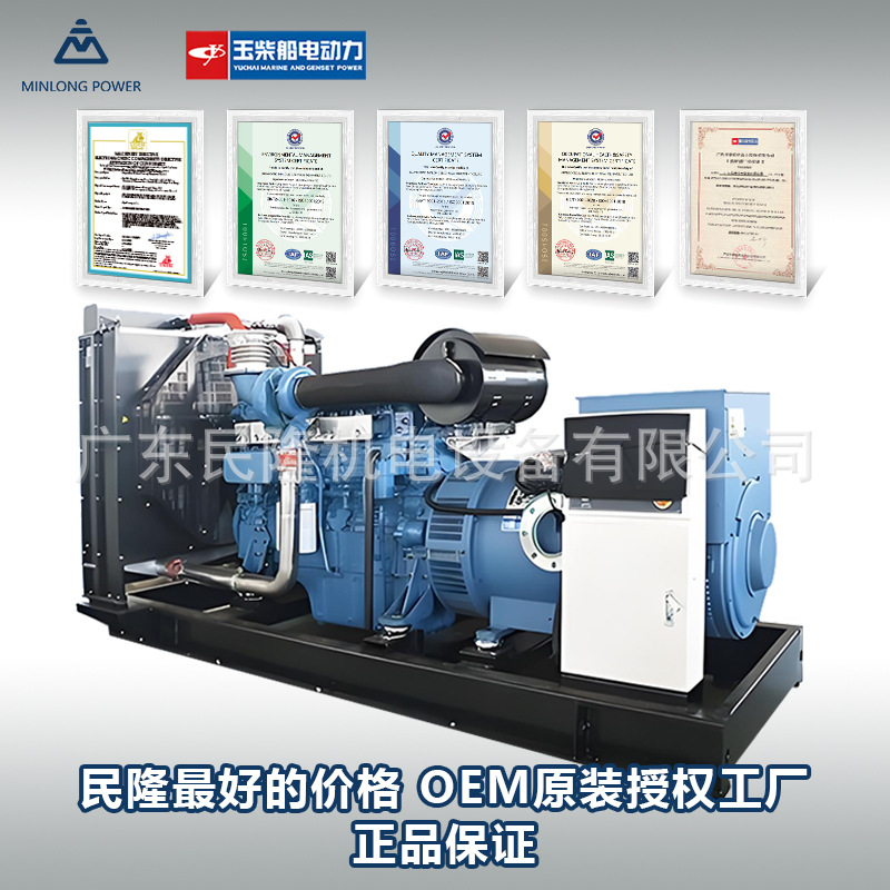 50kw玉柴开架静音式柴油发电机组授权厂家全球跨境柴油发电机工厂