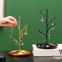 樹枝形飾品收納首飾架項鍊耳環手鐲手錶門廳掛鑰匙的架子創意擺件