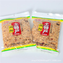 浏阳永兴土特产咸味炒米湖南特产400g袋装即食休闲小吃整件批发