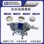 上浆自动肉饼大虾油炸机