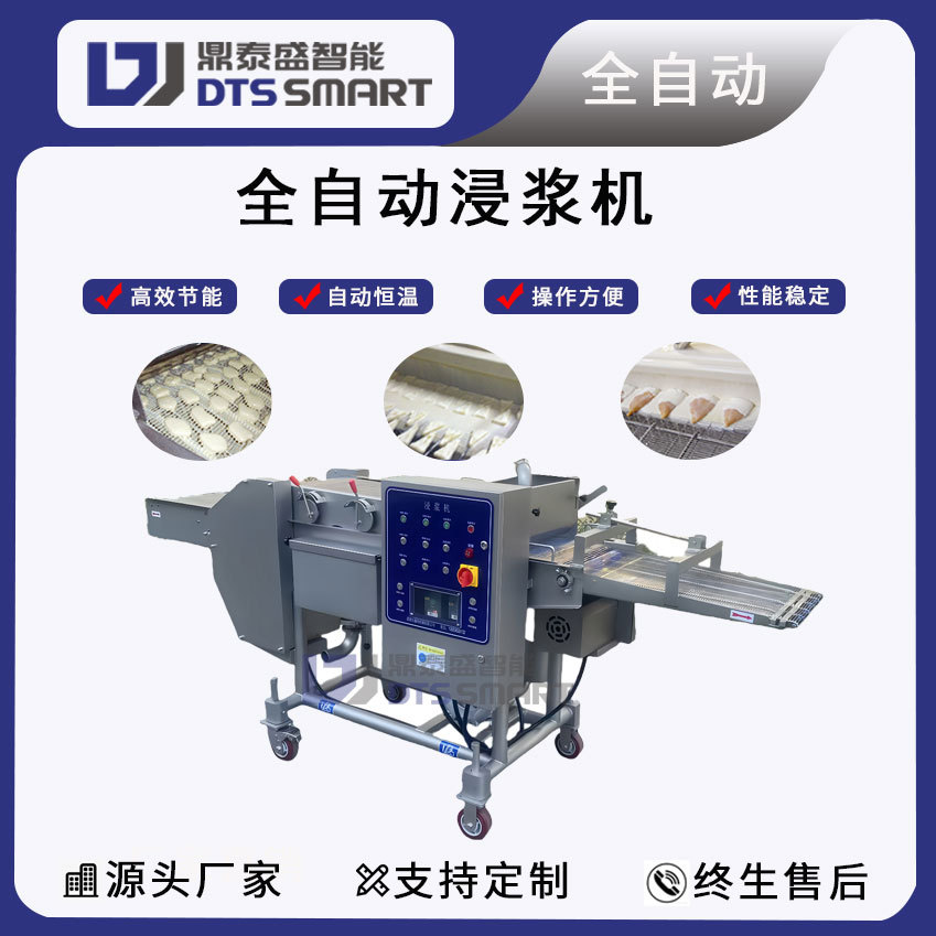 Caja de lotus tempura máquina de remojo automático de pulpa para pastel de carne, equipo de envoltura de salvado, pescado amarillo, camarón y envoltura de pulpa, freidora