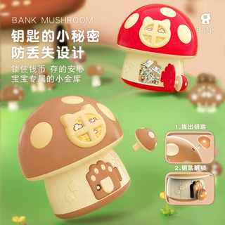 儿童存钱罐女孩新年储蓄罐过家家玩具大容量加厚耐摔生日节日礼物
