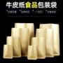 镀铝封口三边封平口机封袋