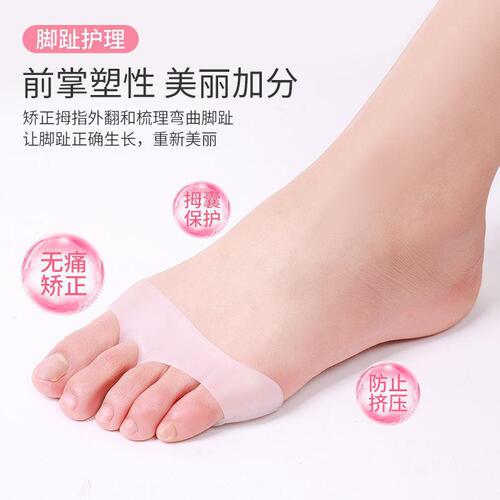 Silicone forefoot pad for pain relief, women's foot protection, anti-slip, ultra-soft half-size forefoot pad, high-heel foot cushioning magic tool