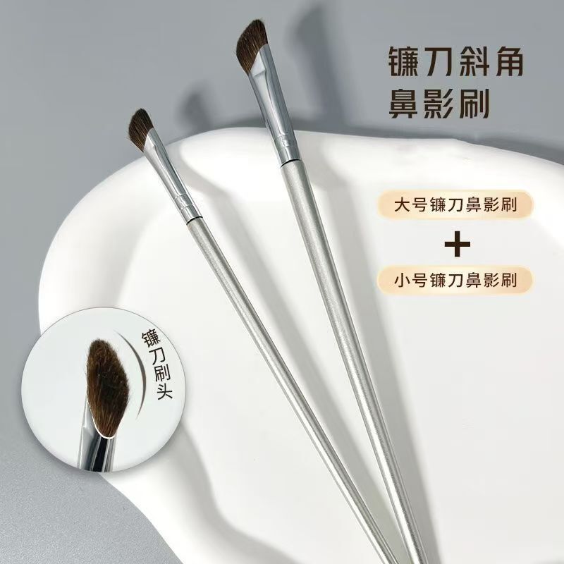 镰刀鼻影刷斜头小号大号扇形眼影遮瑕修容逆龄沧州刷子化妆刷爆款|undefined