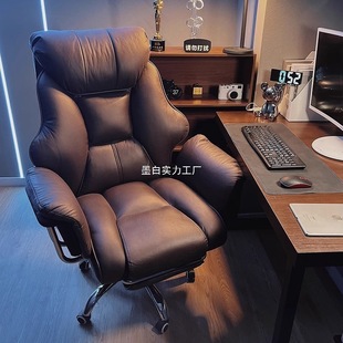 Tal boss chair home office computer chair sedentary business computer sofa chair study desk chair seat