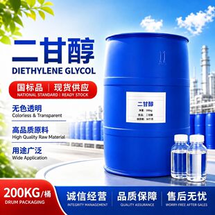 ����Һ�Ƅ�Һ���ʴ��߼��ȶ��Ҷ������I������������Ͱ�b����ԭ��