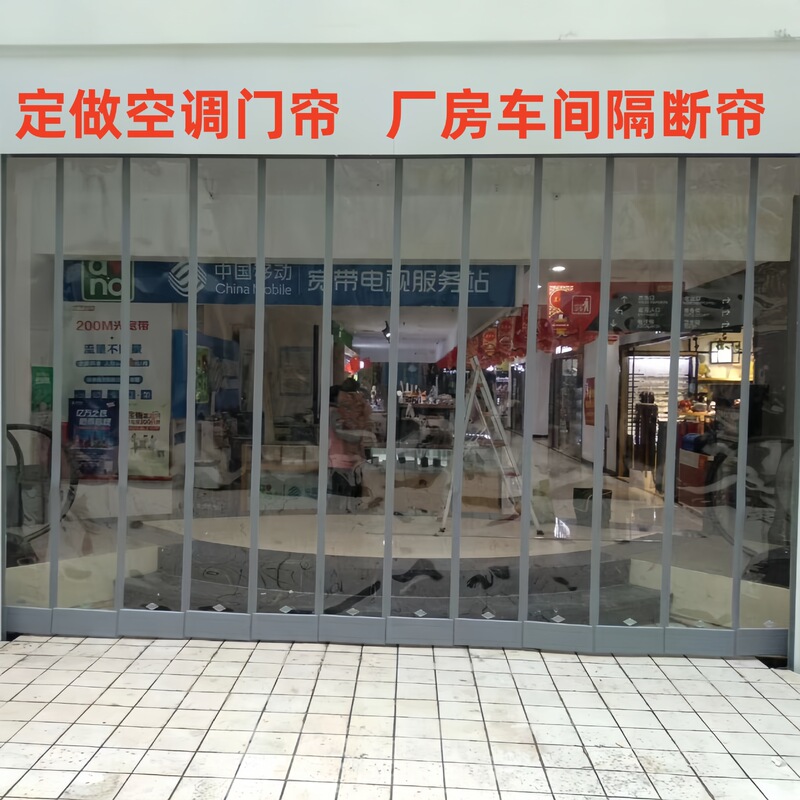 Pvc Magnetic Transparent Door Curtain for Workshop Dustproofing and Heat Insulation, Magnetic Self-Adhesive Soft Door Curtain for Shopping Malls, Air Conditioning Insulation Plastic Curtain