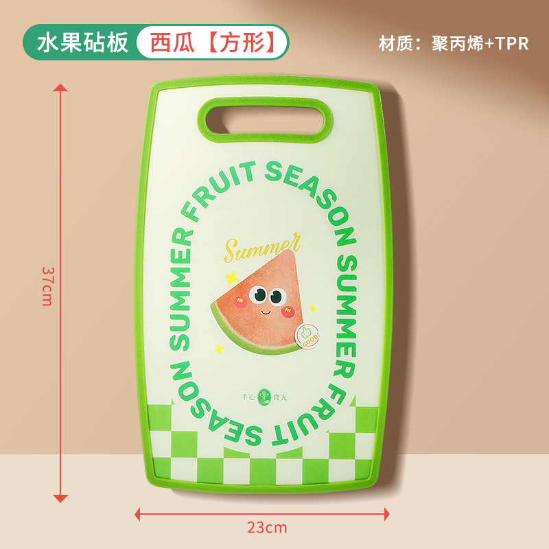 Cocina doméstica PP nuevo tablero de platos para bebés suplementos de alimentos para bebés tablero de corte de verduras de doble cara para cortar melones y frutas para engrosar el conjunto de tablero de verduras