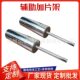 Fitness Equipment accessories weight-increasing rack Bolt external Bell rack gantry frame weight-increasing auxiliary rack counterweight device