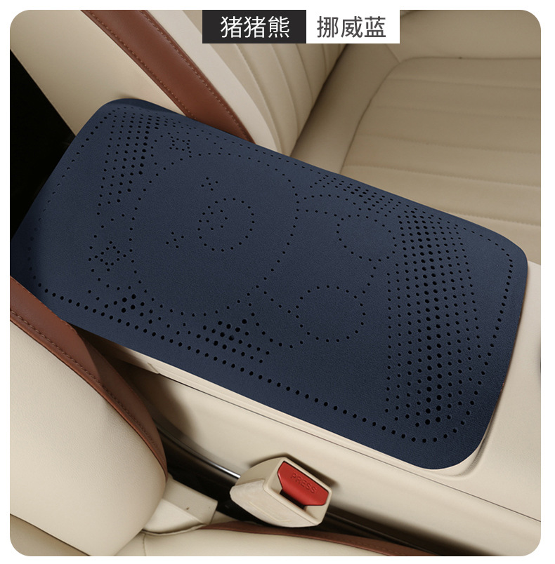 Car armrest box pad, suede round perforated car armrest box protective cover, universal central armrest heightening pad